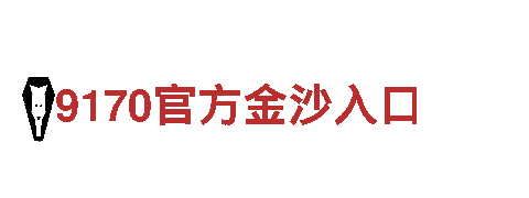 合乐网-打造您的财富王国